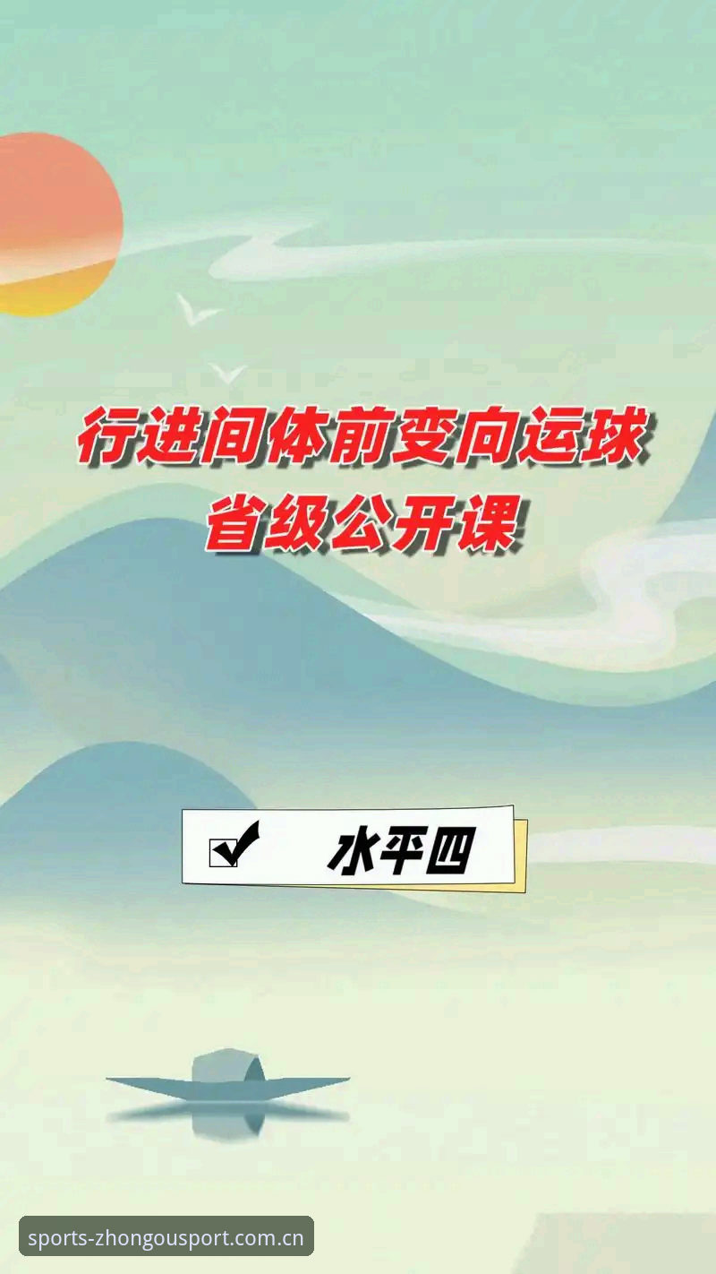 中欧体育怎么用 揭秘中欧体育平台深度玩法:从入门到精通,这些功能你可能还不知道