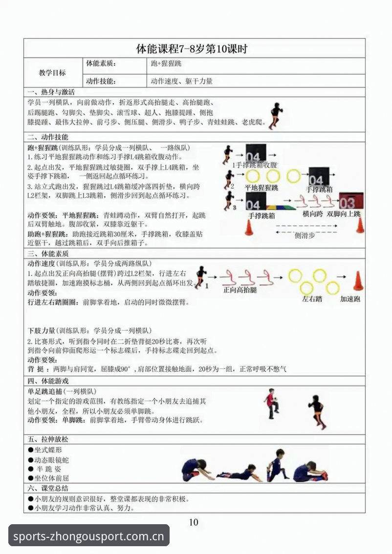 中欧体育怎么用 揭秘中欧体育平台深度玩法:从入门到精通,这些功能你可能还不知道